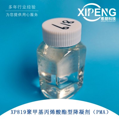 聚甲基丙烯酸酯类PMA降凝剂XP891 润滑油降凝剂
