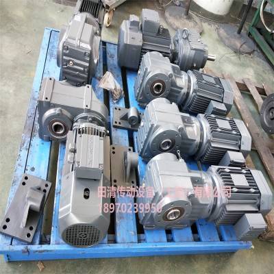 S87減速器SF87斜蝸輪蝸桿減速機(jī)價(jià)格