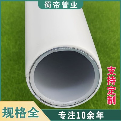 成都PSP鋼塑復合壓力管 穿線管 防腐給水涂塑鋼管