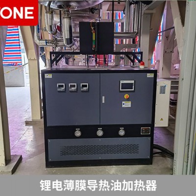  Solar film mold temperature machine Circulating oil mold temperature machine Chengdu Luoshi