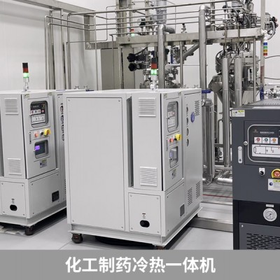  Special mold temperature machine for chemical and pharmaceutical industry Heat transfer oil mold temperature machine Chengdu Luoshi