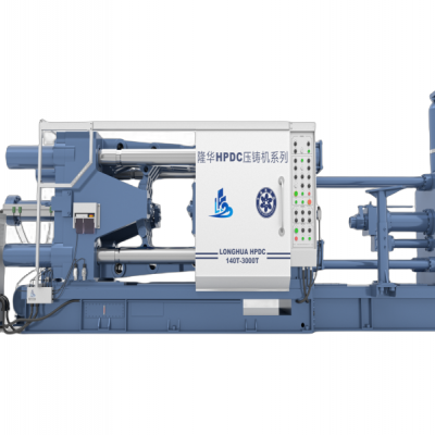 隆华2000T铝合金冷室压铸机/厂家直销/明码标价