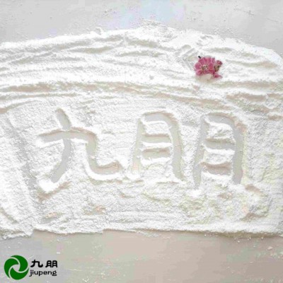 电池专用纳米氧化铝   CY-L30D