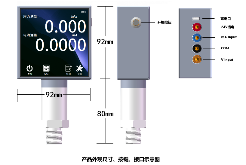 WSL-SP283 智能數(shù)字壓力校驗儀