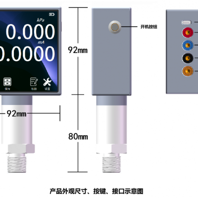 WSL-SP283 智能数字压力校验仪