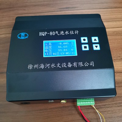 徐州海河HQP-80氣泡水位計 液晶顯示 氣泡水位傳感器