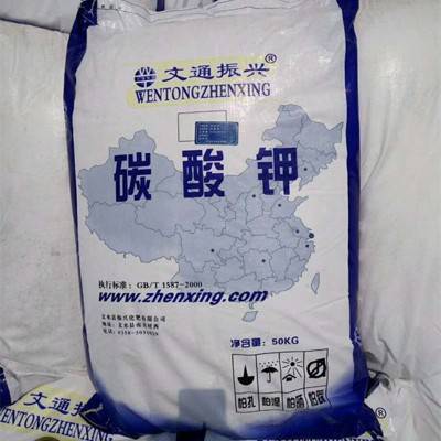 文通碳酸钾大洋粉末碳酸钾现货