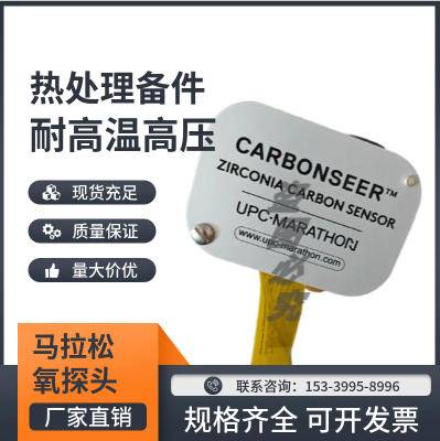 美國進(jìn)口 MMI馬拉松氧探頭 工業(yè)傳感器