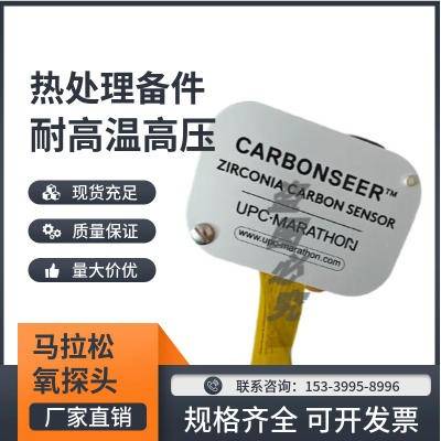 美國進(jìn)口 MMI馬拉松氧探頭 工業(yè)傳感器