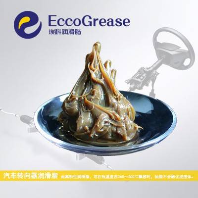 滚珠花键轴润滑脂