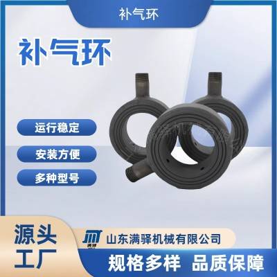 补气环 加工纽普兰型补气喷嘴 除尘输灰助吹阀 管路补气组件
