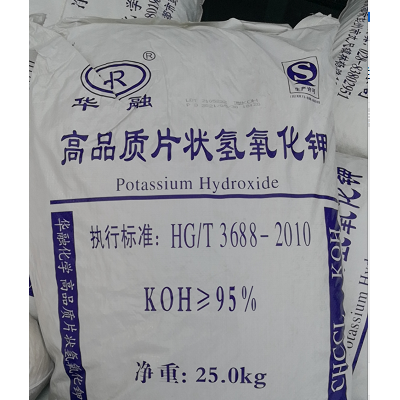出售90和95含量氢氧化钾袋装现货