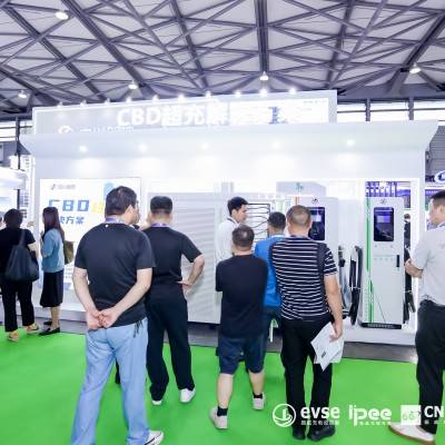 展位销售超80% 2025第二十二届深圳充电桩展览会
