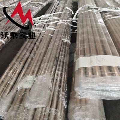 白铜BFe10-1-1合金铜锭可定制尺寸